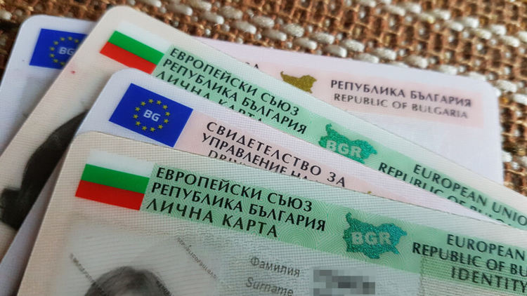 МВР Смолян: Очакват се огромни опашки за смяна на лични документи, вижте как да ги избегнете