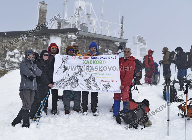 Изкачват най-високите върхове около България в навечерието на 60 години Алпийски клуб -Хасково 