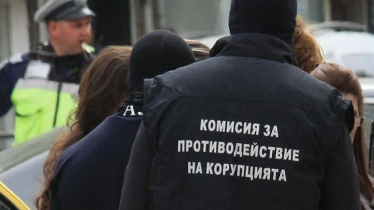 КПКОНПИ иска отнемане на имущество за 7,545 млн. лв.