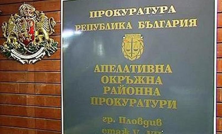 Директорката на Басейнова дирекция - Пловдив е обвинена в безстопанственост