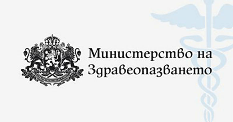 МЗ откри дарителска сметка в помощ на болниците в условия на COVID-19
