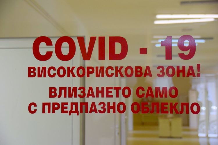 Отново отрицателен резултат за COVID-19 в Асеновград