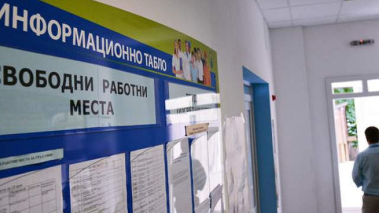 От две седмици хората, които намират работа, са повече от регистриращите се безработни