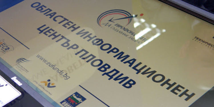 В мобилен офис експерти ще информират за процедури и програми 