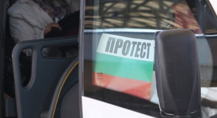  Протест с искане за оставката на правителството пред сградата на МС 