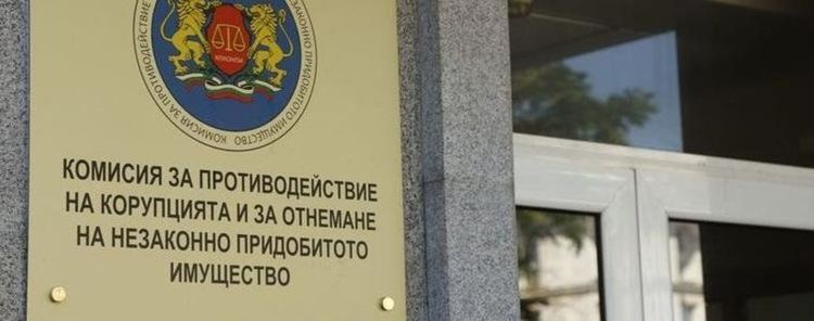 КПКОНПИ удари трима кметове и шеф на РДНСК