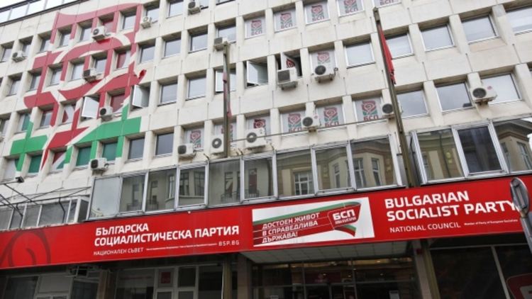 БСП призова членове и симпатизанти да се включат в протеста