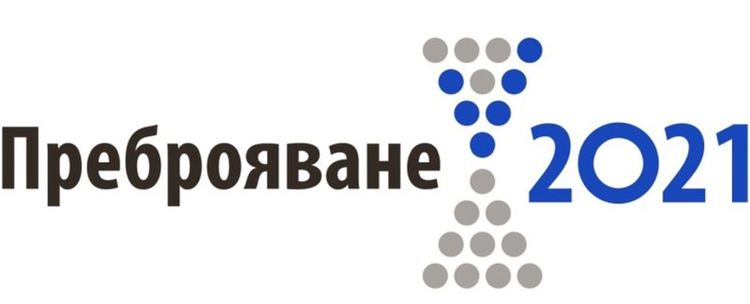 Започна набирането на преброители