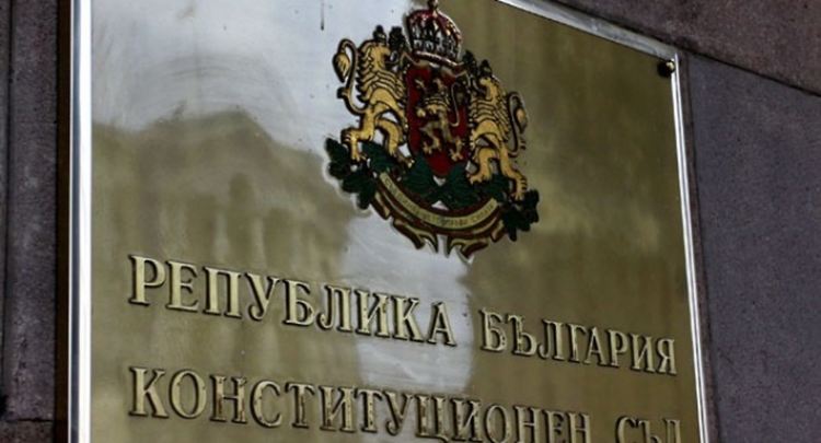 КС се произнесе за прекратяването пълномощия на кметове при участие в търговски дружества