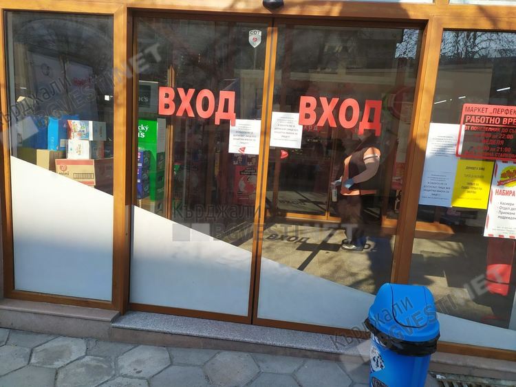 6 акта и 16 предписания са съставили инспекторите от РЗИ за неспазване на противоепидемичните мерки в областта