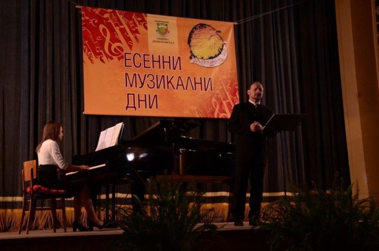 Започват Есенните музикални дни "Жул Леви" 2020 в Димитровград