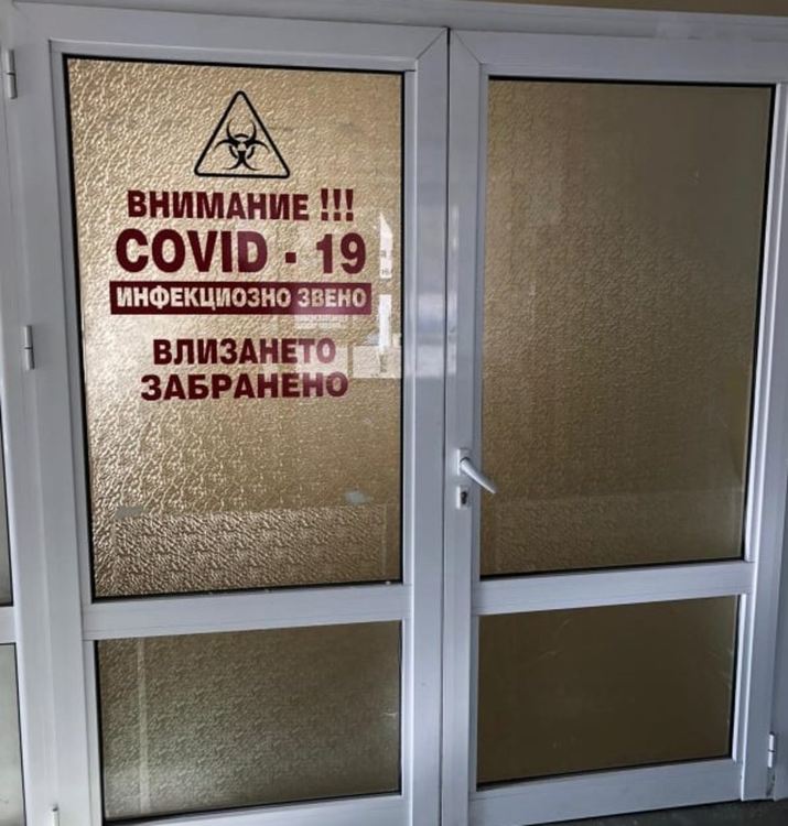 При необходимост COVID отделението в МБАЛ - Асеновград може да бъде разширено