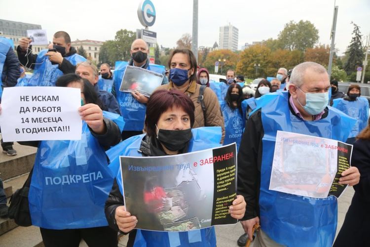 БСП подкрепи протестиращите против промените в Кодекса на труда 