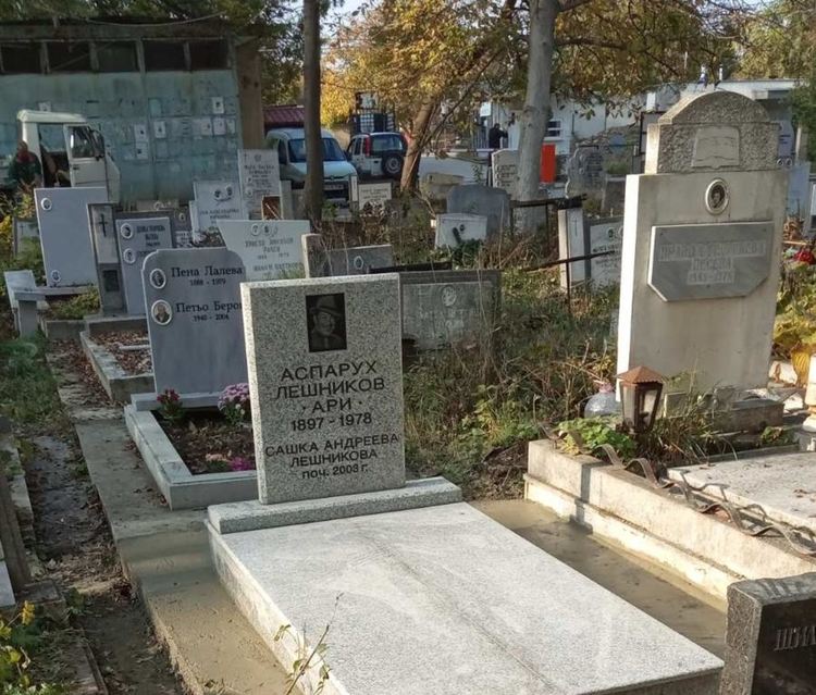 Възстановиха гроба на Ари, поставиха паметна плоча