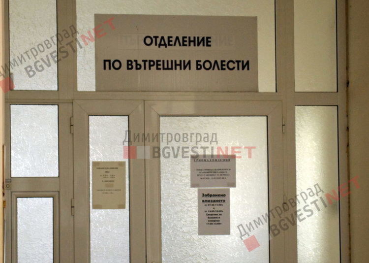 1/3 от новозаразените с коронавирус в областта са от димитровградско