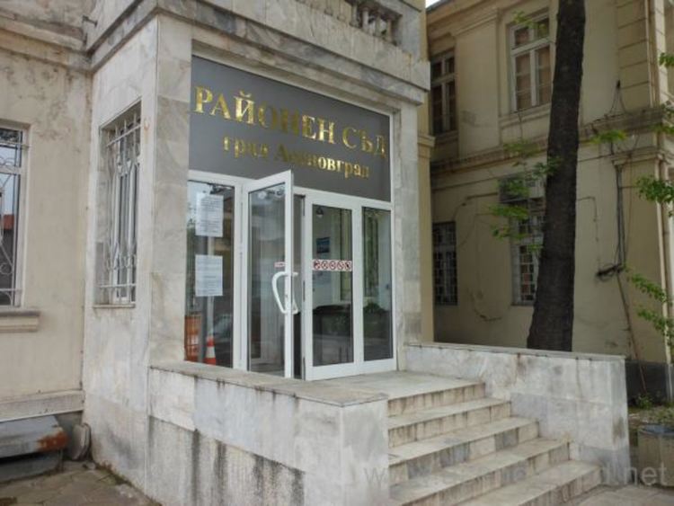 Районен съд - Асеновград с нов председател 