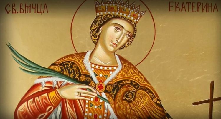 На 24 ноември православната църква почита света великомъченица Екатерина – една от най-образованите жени на своето време.
