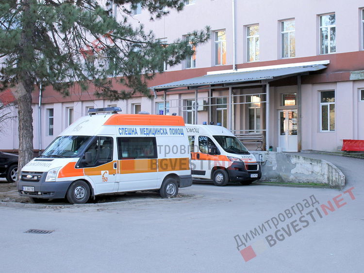 С какво можем да помогнем на медици и пациентите в COVID сектора на димитровградската болница