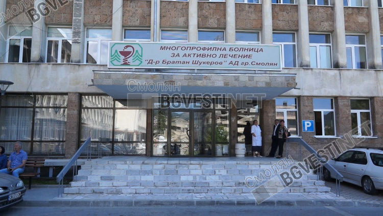  Още четири жертви на коронавируса в Смолян. 26-ма от новозаразените са настанени в болници