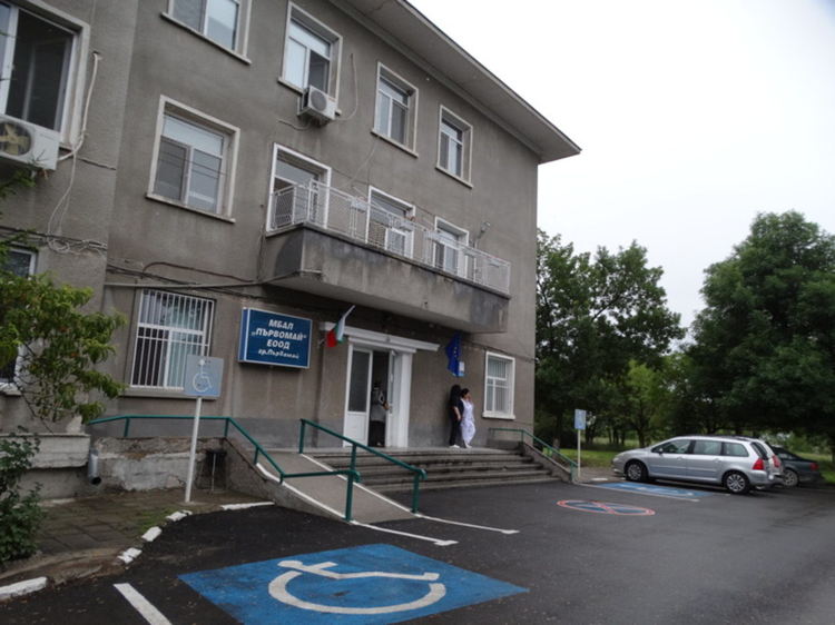 Болниците от областта излязоха с обща декларация