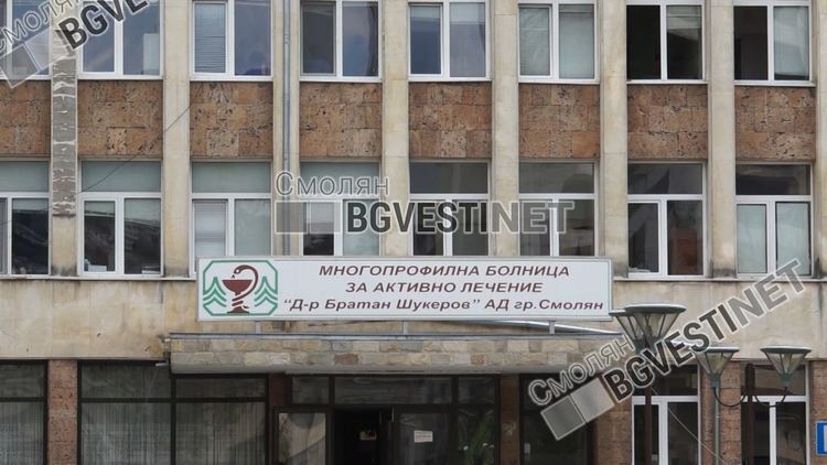 Възрастен мъж почина на метри от болницата, няма данни за насилствена смърт