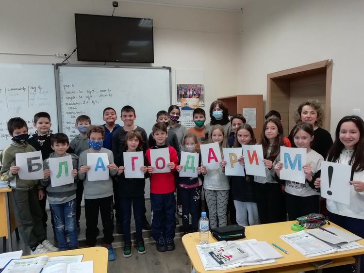 Кирилометодиевци отбелязват 11 януари – Световен ден на думата „благодаря“!