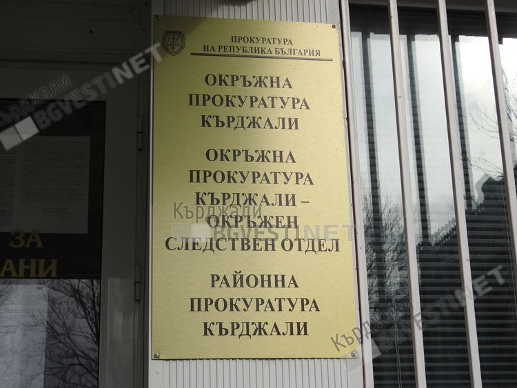 Кърджалиец отправя заплаха за убийство към съгражданка, дават го на Прокуратурата