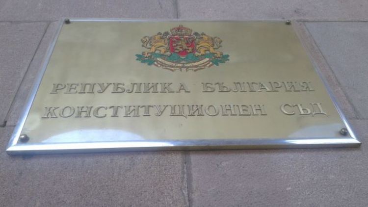 КС: Фигурата на спецпрокурор, разследващ главния, противоречи на Конституцията