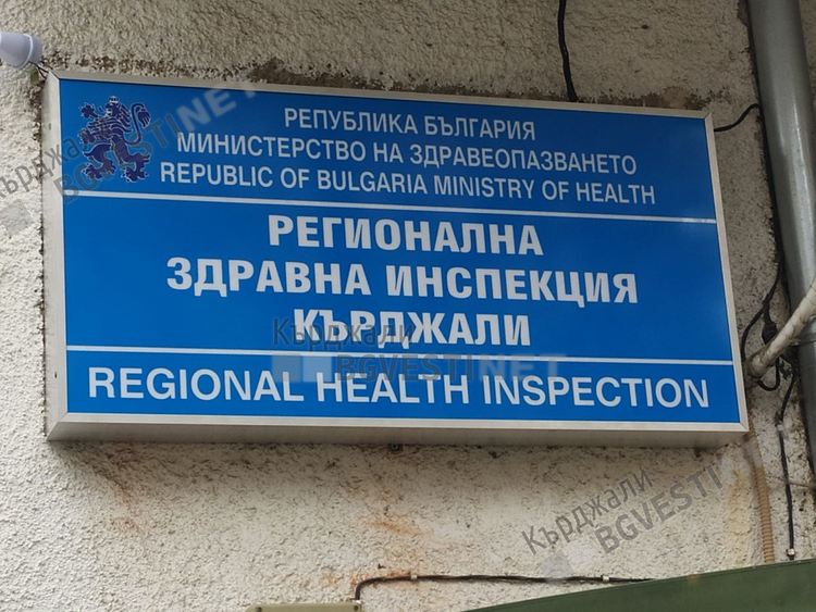 Ученик, гостуващ за Байрама в Момчилград, е сред новите случаи на заразени с  COVID 19