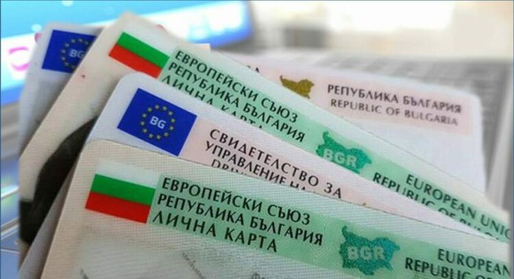 Извънредно работно време на звената „Български документи за самоличност“ при ОДМВР-Смолян във връзка с изборите