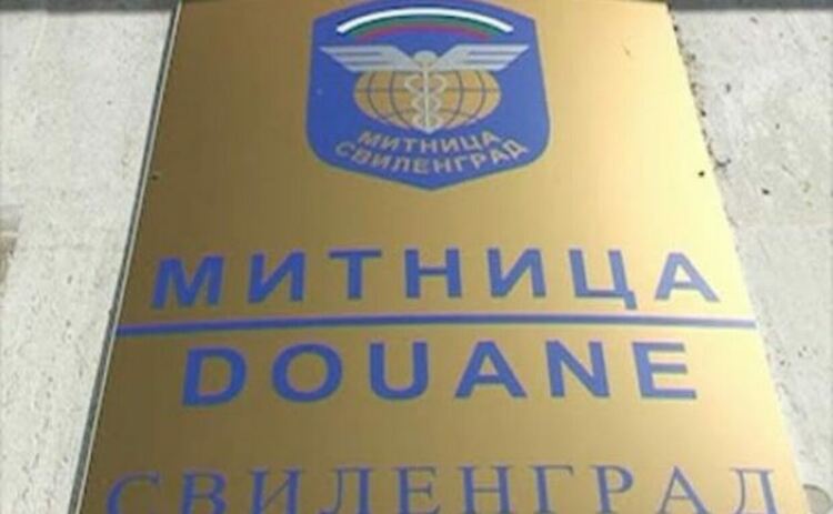 Митничар, задържан при "брилянтна" акция срещу корупцията осъди прокуратурата на 12 000 лв. обезщетение
