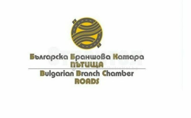 Пътният бранш излиза на протест пред парламента