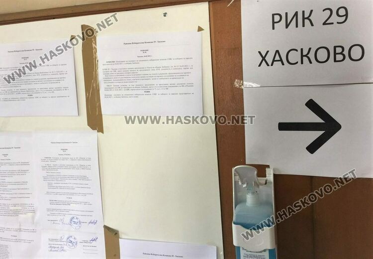 27 листи със 197 кандидати за депутати в Хасковско за изборите на 14 ноември