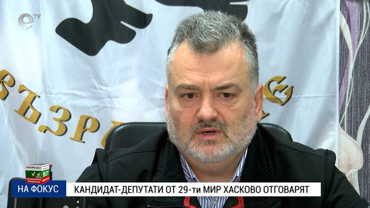 На Фокус: Безплатен предизборен формат - Пламен Пасков - ПП "Възраждане"