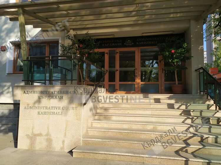 Административният съд обяви за нищожни заповедите за задържане на трима активисти на ГЕРБ в Кърджалийско