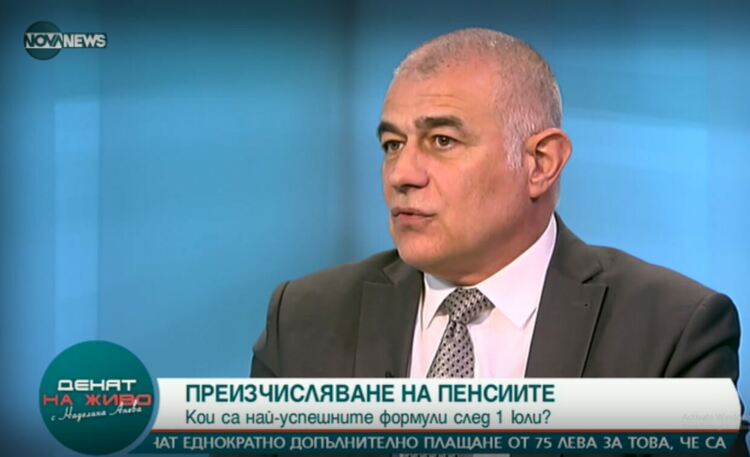 Георги Гьоков: Очакванията са след 1 юли плащанията към пенсионерите да не бъдат по-ниски от настоящите