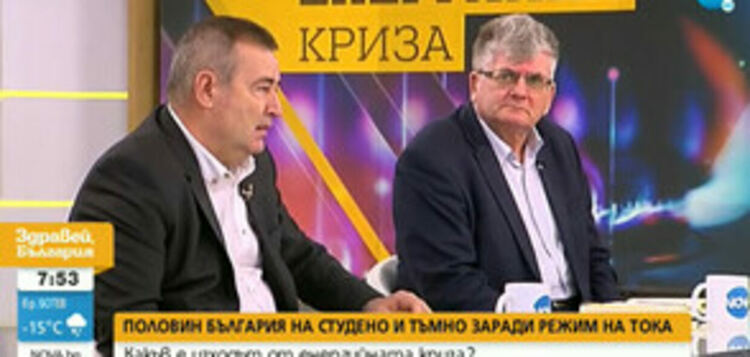 Експерти: Преминаване на регулирания пазар за небитови потребители е абсурд