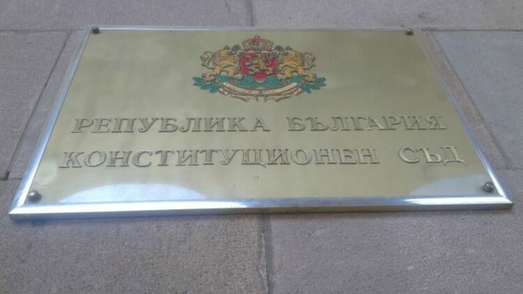 КС реши: Правосъдният министър може да иска оставката на главния прокурор