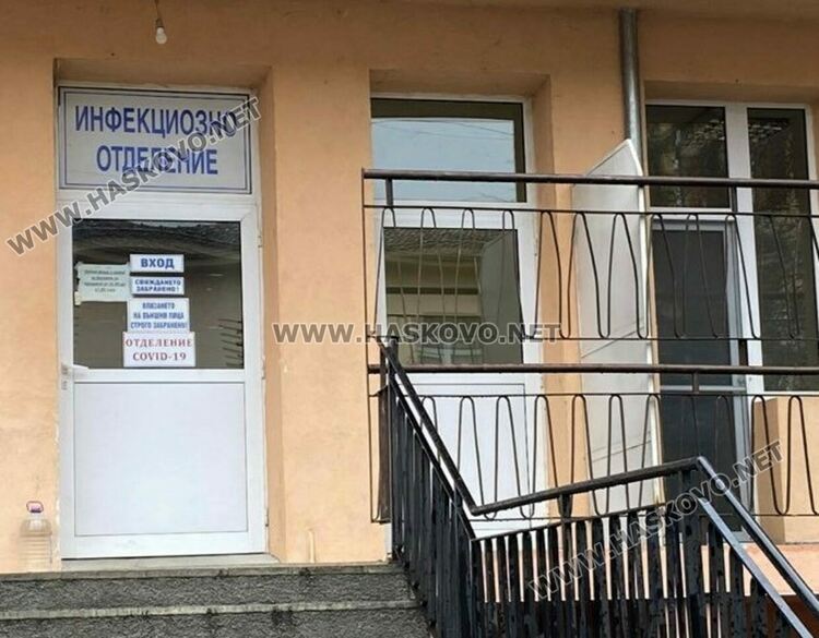 194 нови случая на коронавирусна инфекция са регистрирани в Хасковско