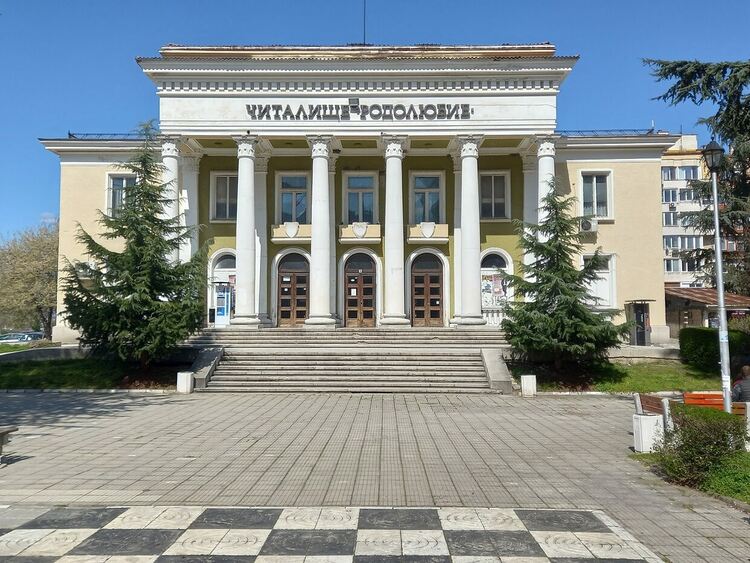 НЧ "Родолюбие" обяви патриотичен конкурс за есе и рисунка за поредна година
