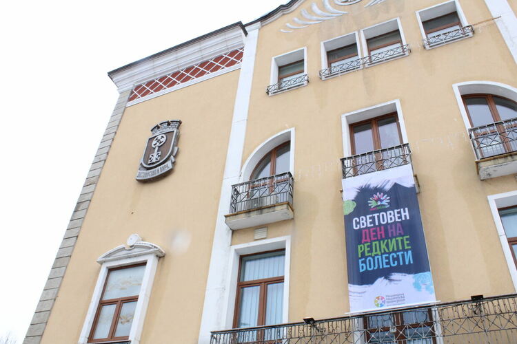 Община Хасково е част от кампанията за отбелязване на Световния ден на редките болести