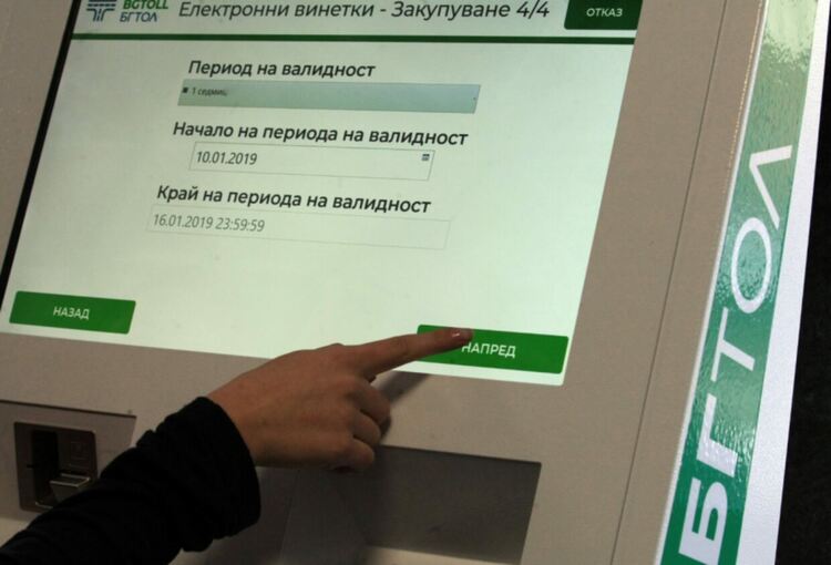 Сгрешена винетка ще може да се коригира еднократно