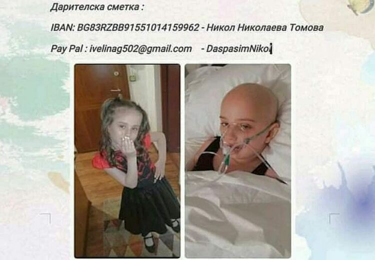 Благотворителен турнир за малката Никол организират община Девин и местният футболен клуб