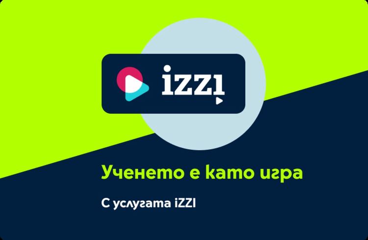 Платформата iZZI с нови ресурси и материали за учениците и учителите