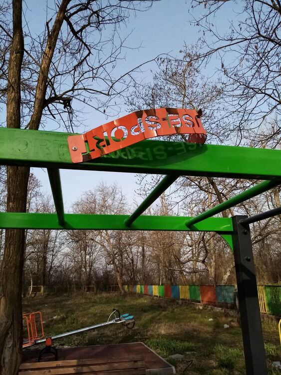 Посегателства върху спортната площадка за децата с увреждания в Димитровград