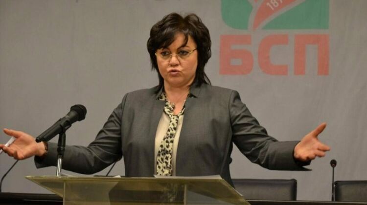 БСП прекрати правомощията на партийното ръководство в Пловдив