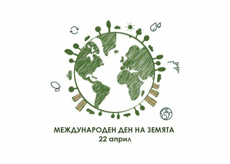 Община Ардино и БМЧК организират почистване по повод Деня на Земята