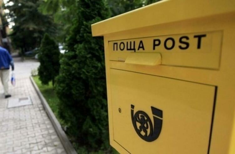 Български пощи поетапно възстановяват дейности и услуги