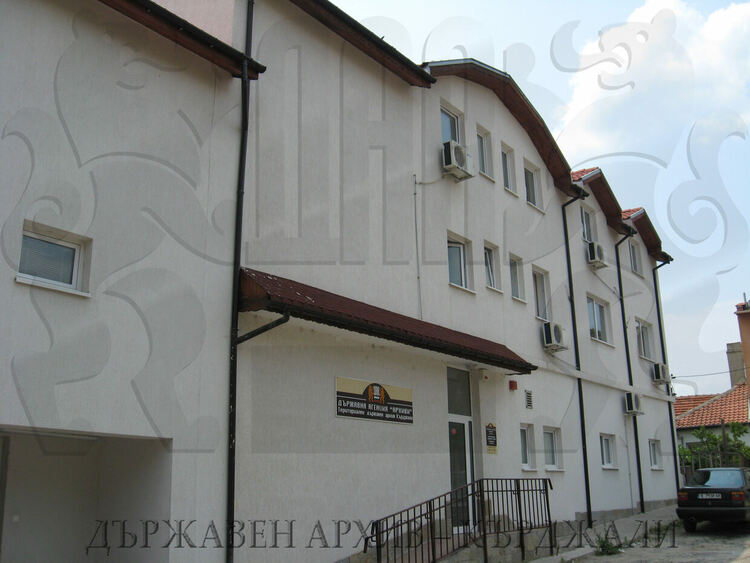 Държавен архив в Кърджали отбелязва 9 юни - Международния ден на архивите с изложба 