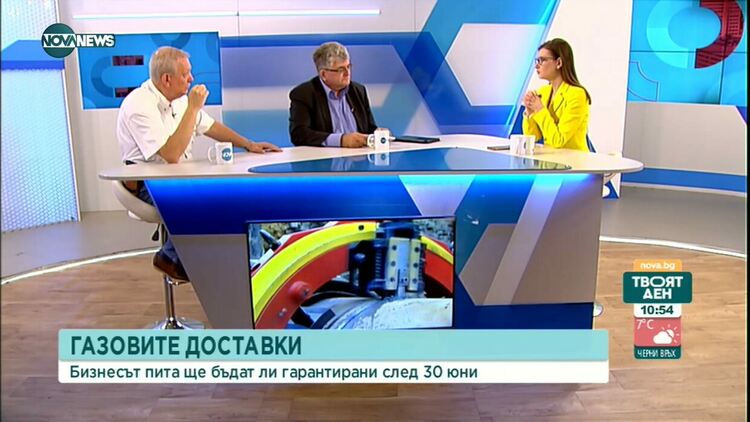 Експерт: Газ тече точно по турската връзка, по която няма споразумение